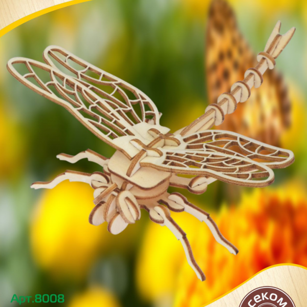 8008 Стрекоза